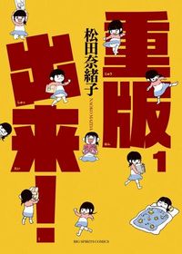 juuhan_volume 1 juuhan_volume 1